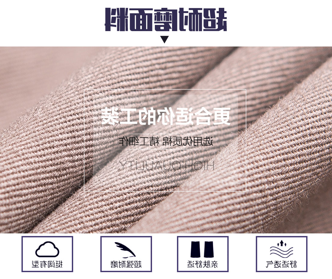  卡其色春秋工作服AC12-5 (图3)
