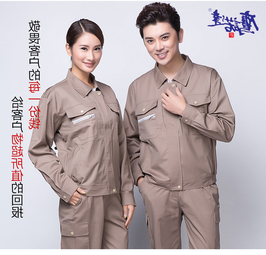  卡其色春秋工作服AC12-5 (图7)