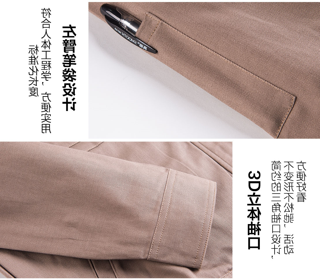  卡其色春秋工作服AC12-5 (图10)