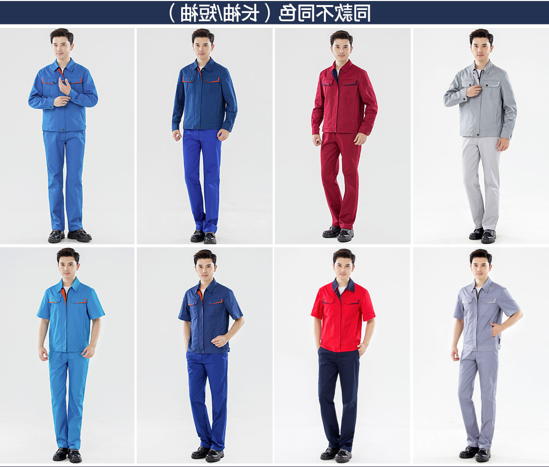 浅灰拼中灰春秋工作服AC13-1(图11)