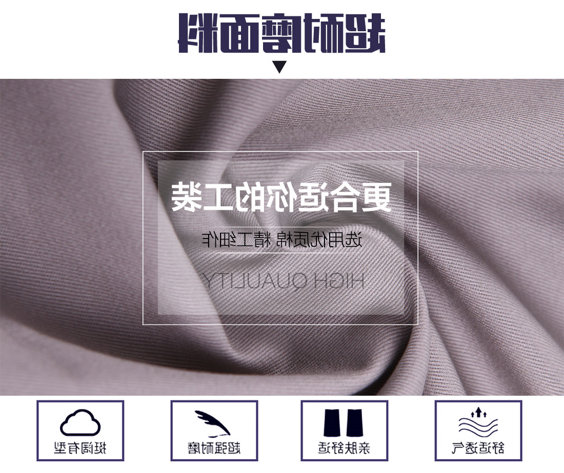 米灰拼驼色春秋工作服AC14-1(图3)