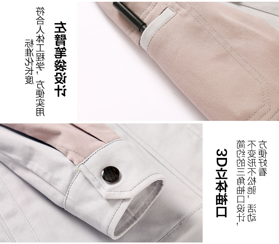 米灰拼驼色春秋工作服AC14-1(图10)