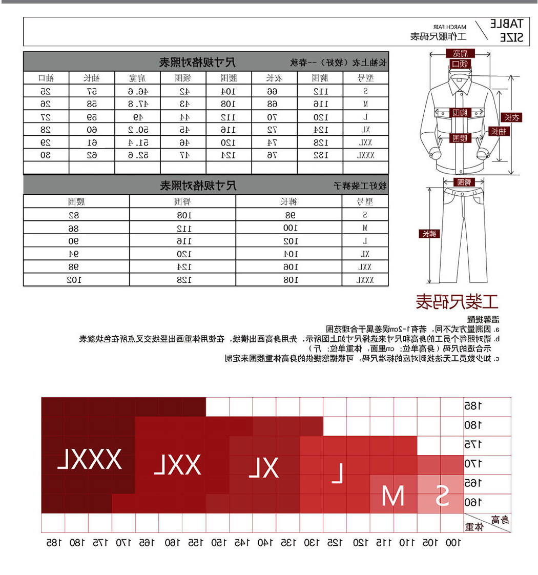 驼色拼黄色春秋工作服AC14-4(图5)