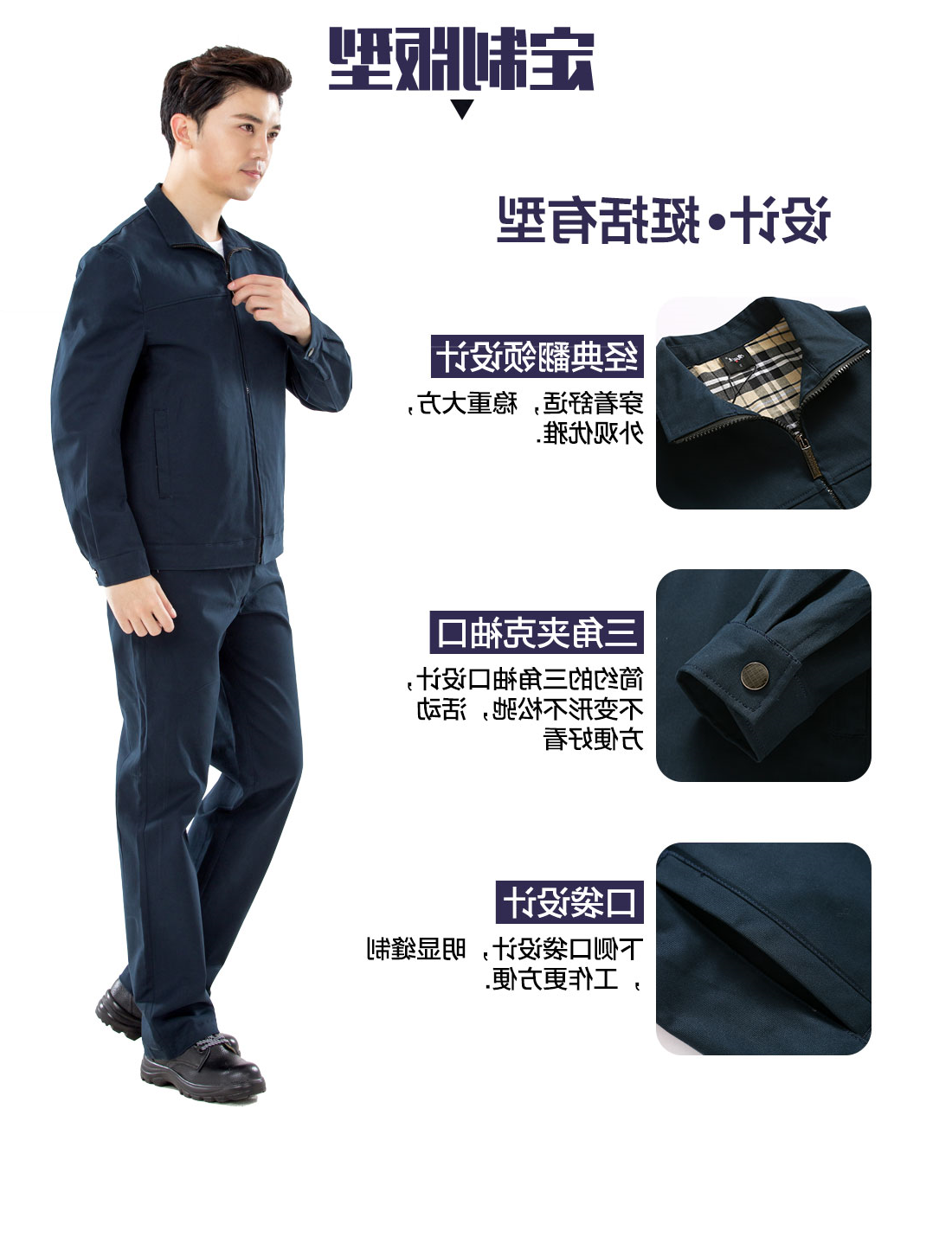 深色年龄任务服AC15-2(图4)