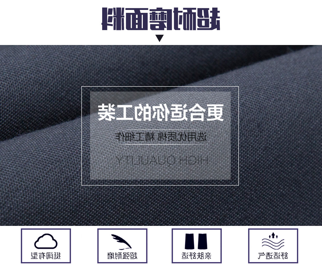 深色年龄任务服AC15-2(图3)