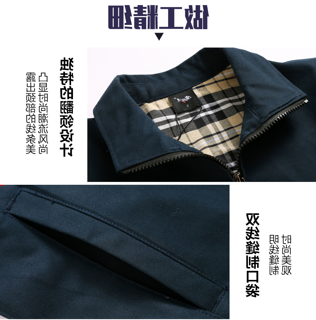 深色年龄任务服AC15-2(图8)