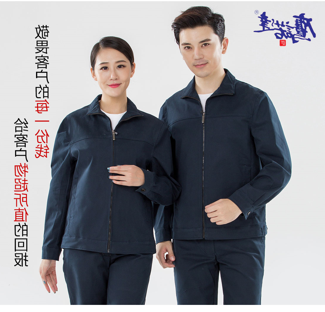 深色年龄任务服AC15-2(图7)