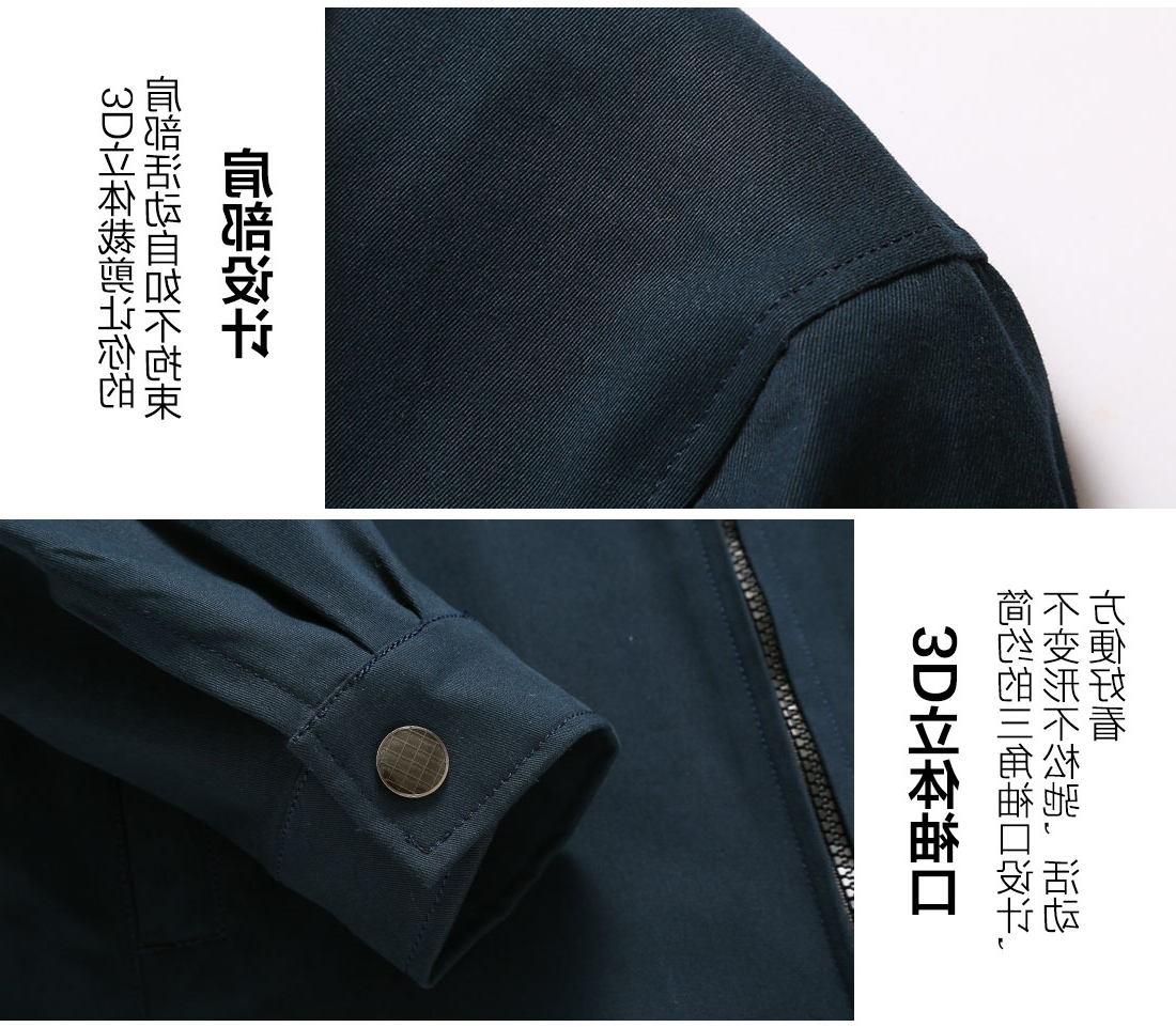深色年龄任务服AC15-2(图10)