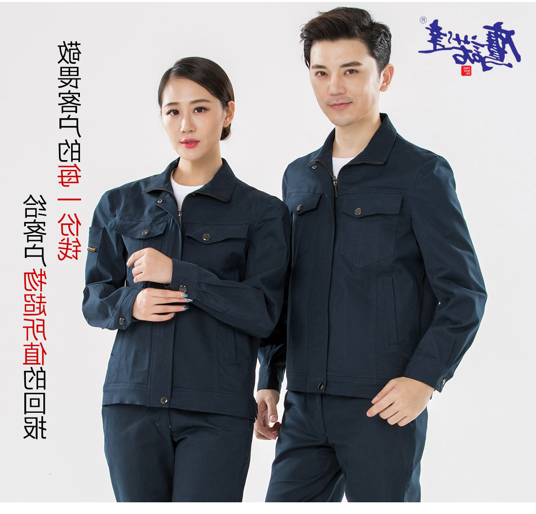 深绿色春秋工作服AC16-2(图7)