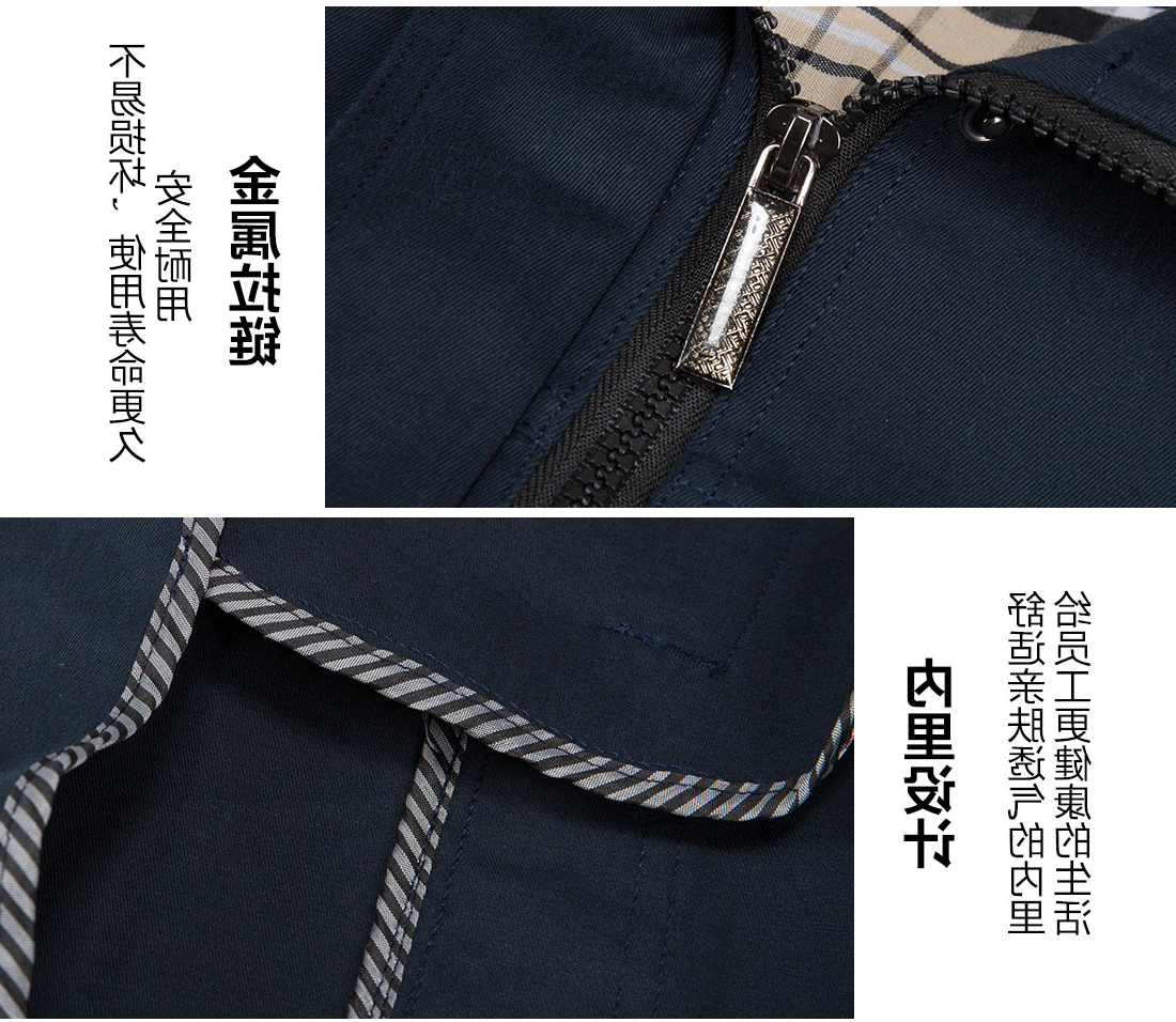 深绿色春秋工作服AC16-2(图9)