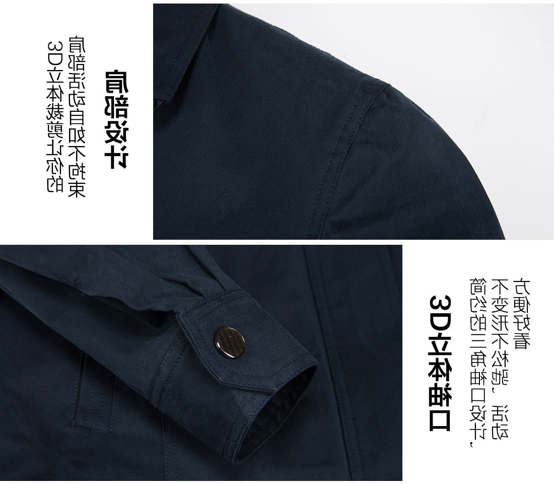 深绿色春秋工作服AC16-2(图10)