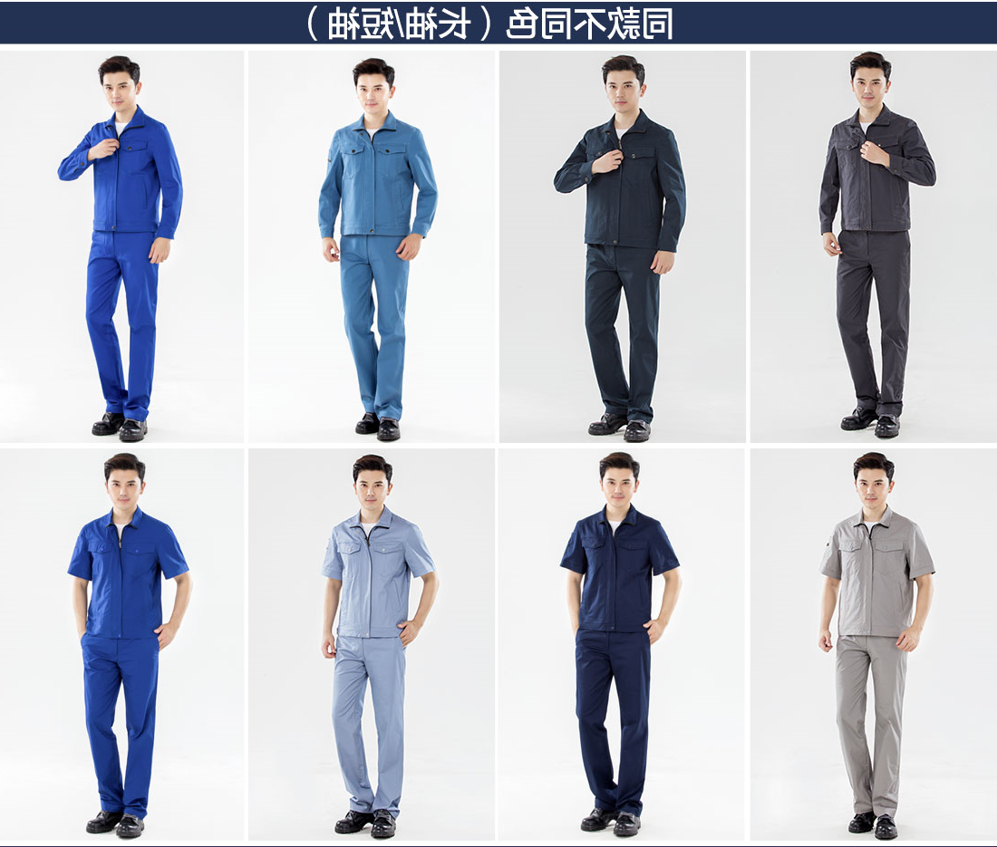 深绿色春秋工作服AC16-2(图11)