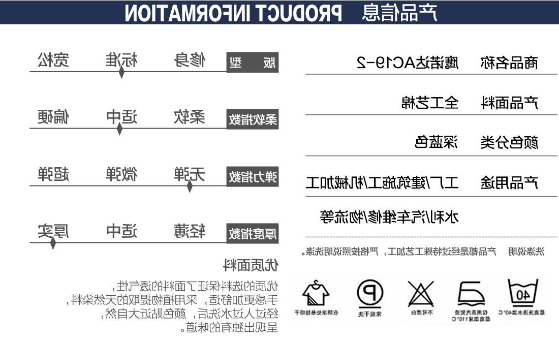 深青色春秋工作服AC19-2(图2)