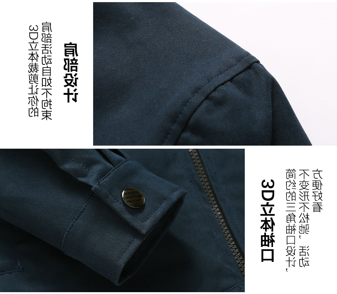 深青色春秋工作服AC19-2(图10)