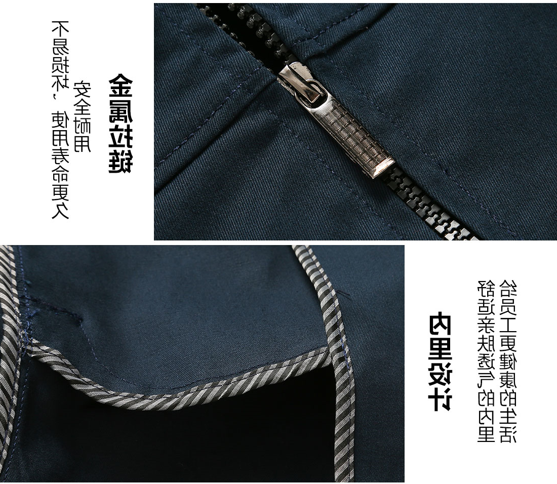 深青色春秋工作服AC19-2(图9)