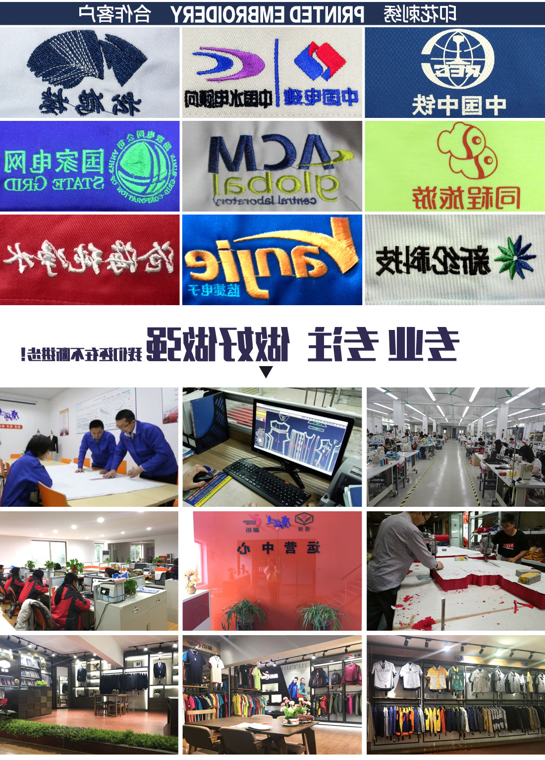 深青色春秋工作服AC19-2(图16)