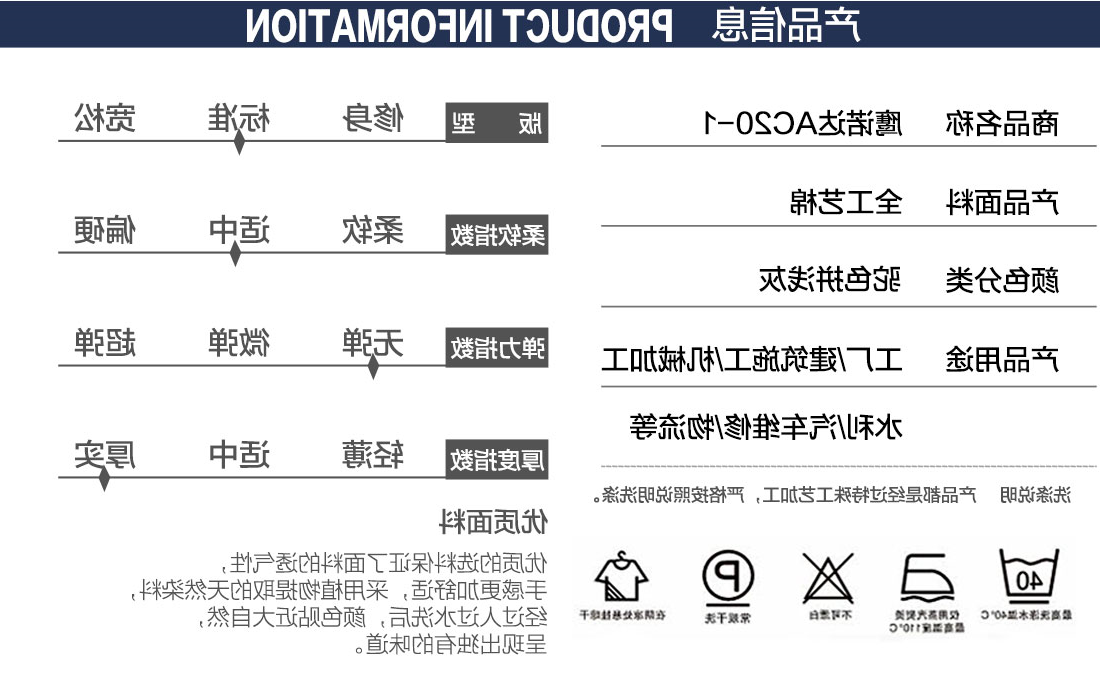 驼色拼浅灰色春秋工作服AC20-1(图2)