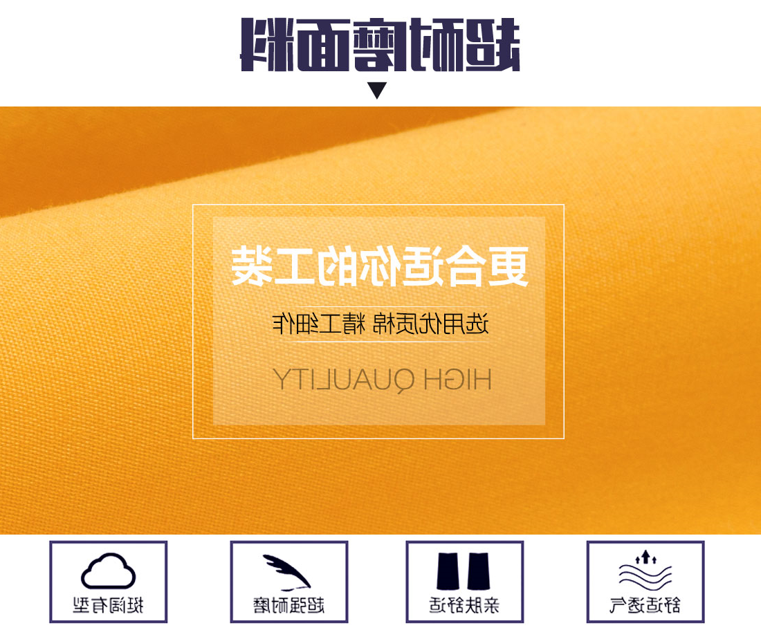黄拼驼色春秋工作服AC20-4(图3)