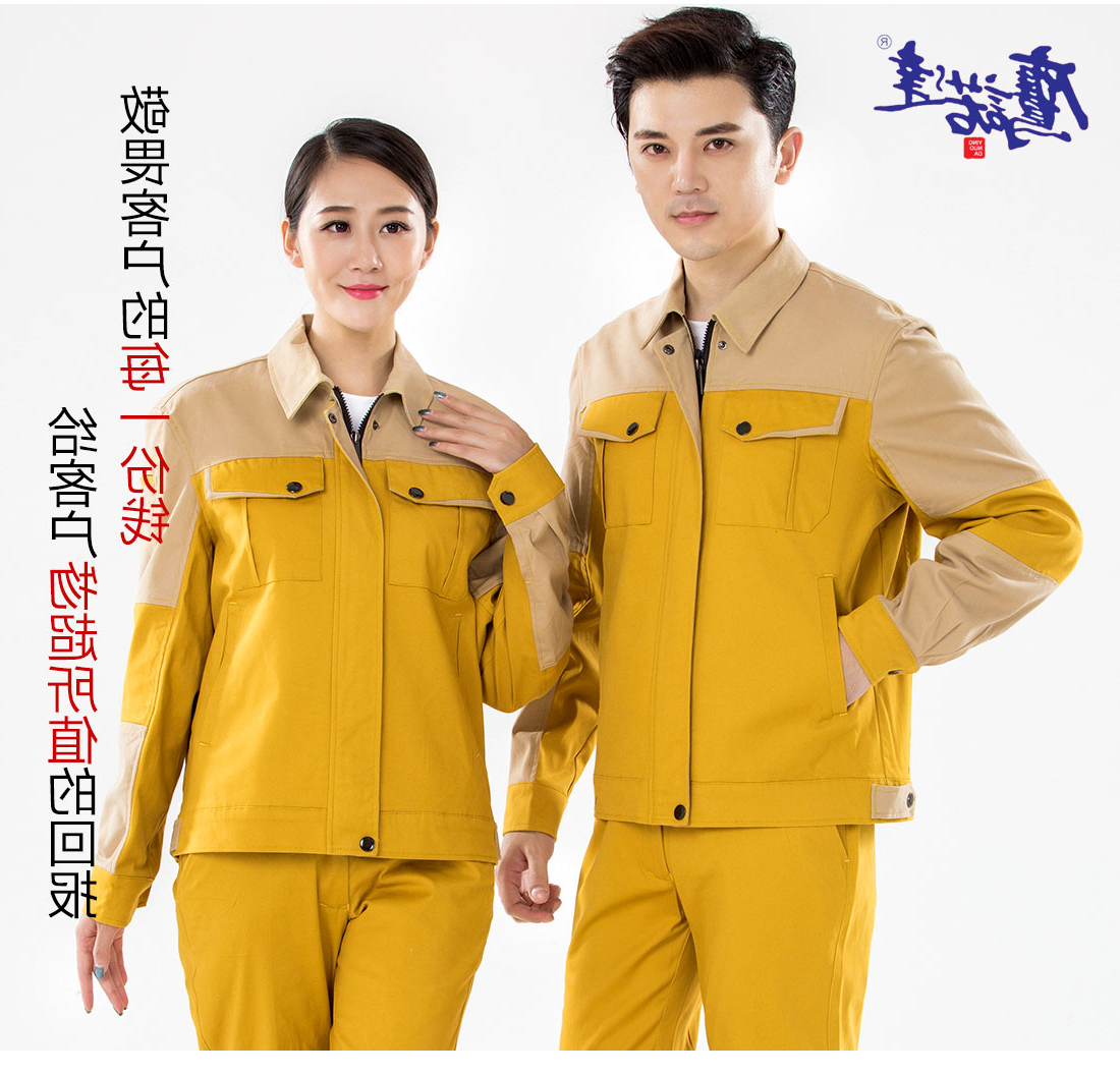 黄拼驼色春秋工作服AC20-4(图7)