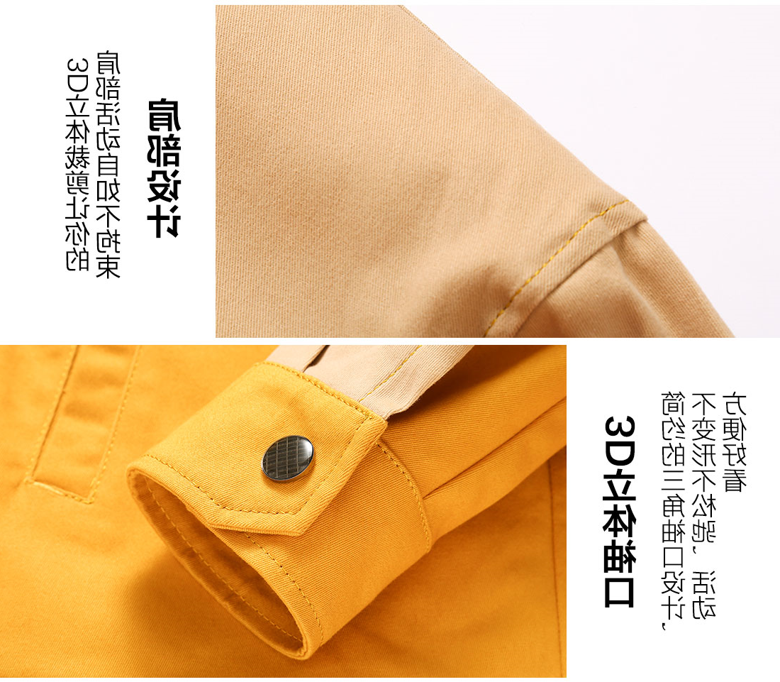 黄拼驼色春秋工作服AC20-4(图10)