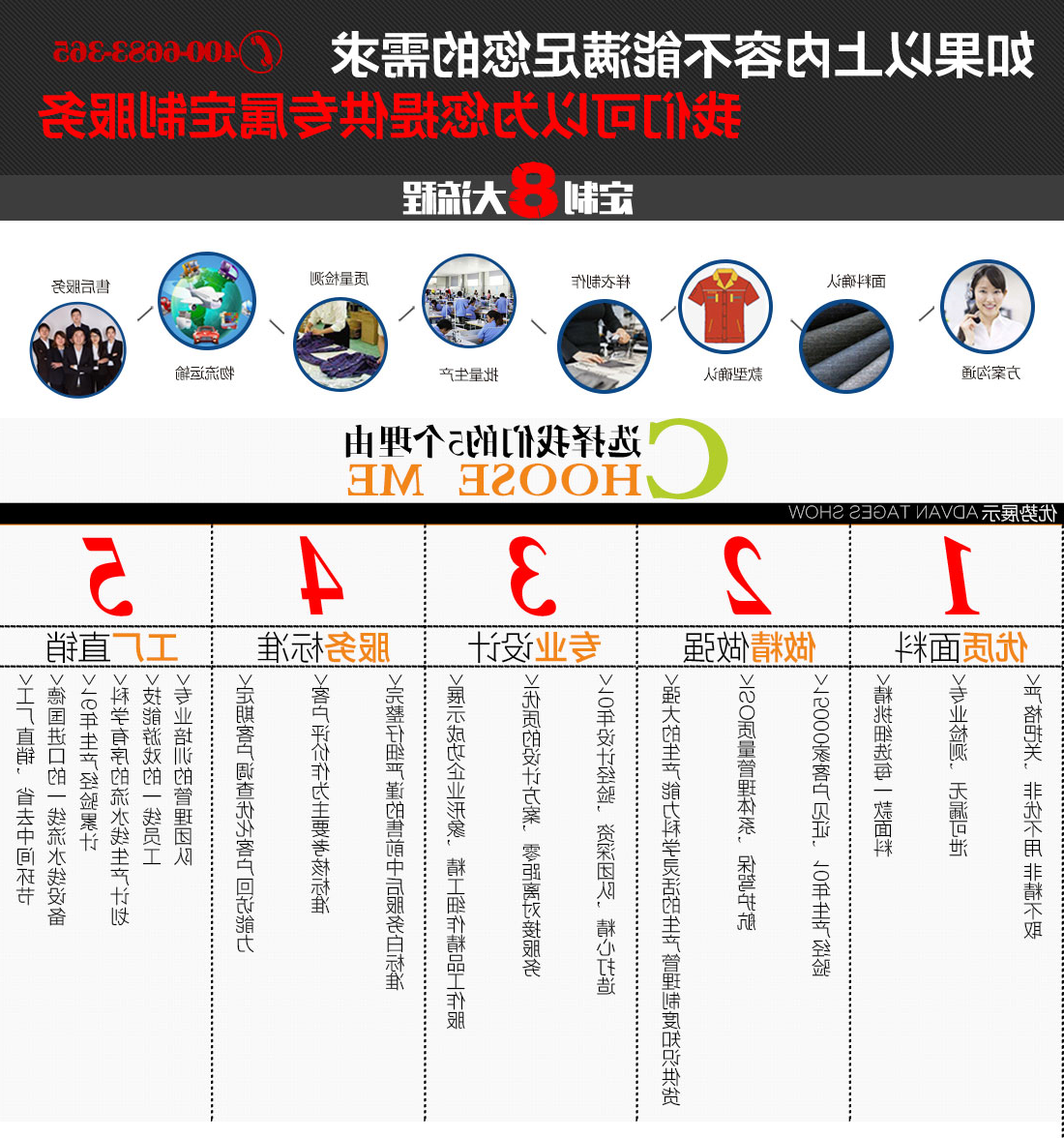 黄拼驼色春秋工作服AC20-4(图13)