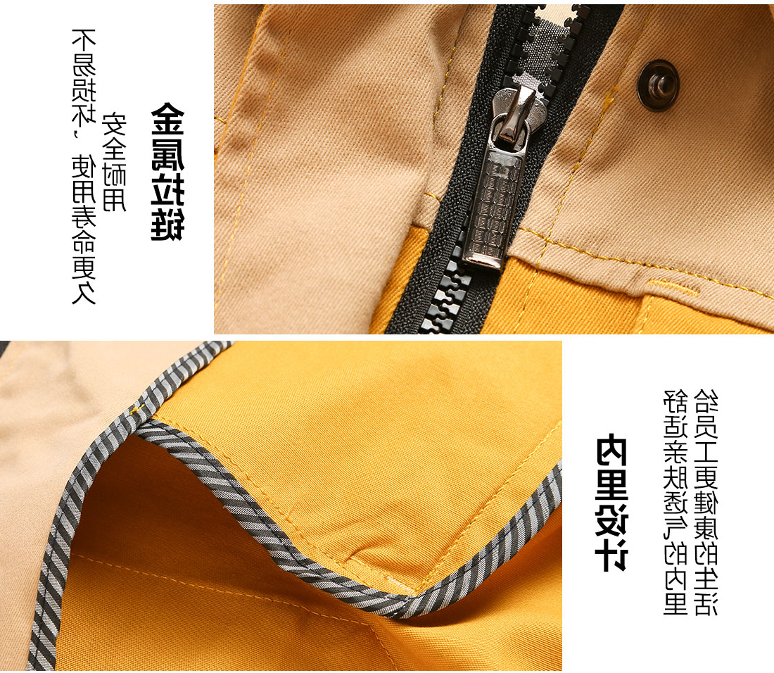 黄拼驼色春秋工作服AC20-4(图9)
