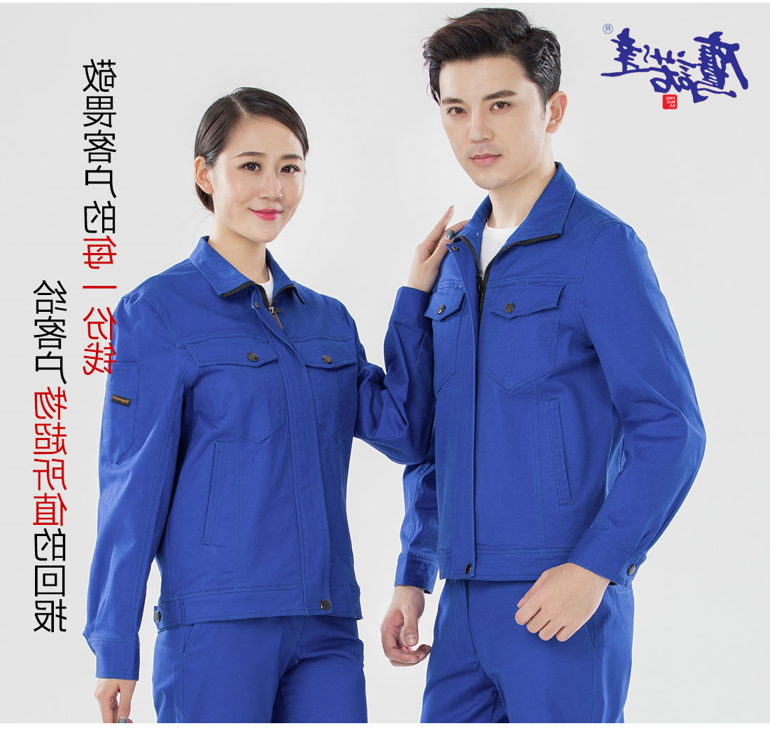 湖蓝色春秋工作服AC16-4(图7)