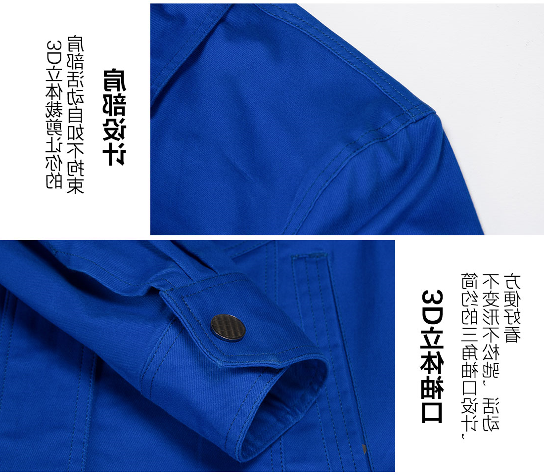 湖蓝色春秋工作服AC16-4(图10)