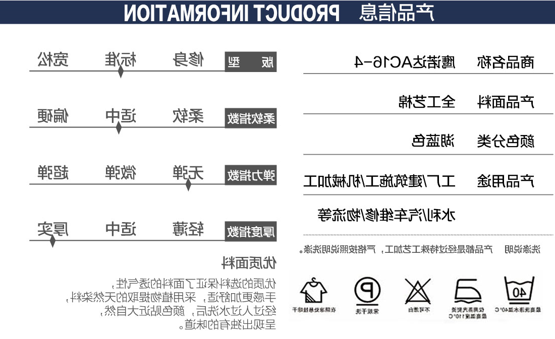 湖蓝色春秋工作服AC16-4(图2)