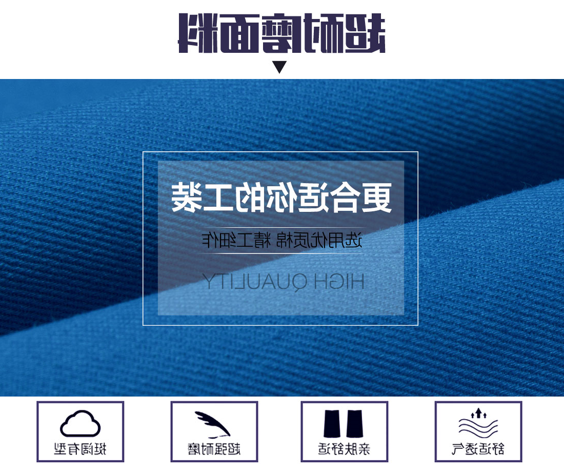 湖蓝色春秋工作服AC16-4(图3)