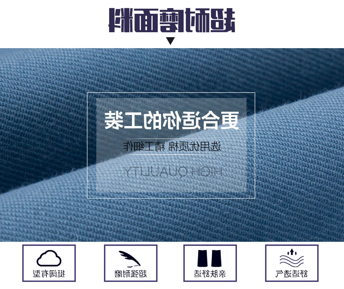 湖蓝拼浅灰春秋工作服AC17-2(图3)
