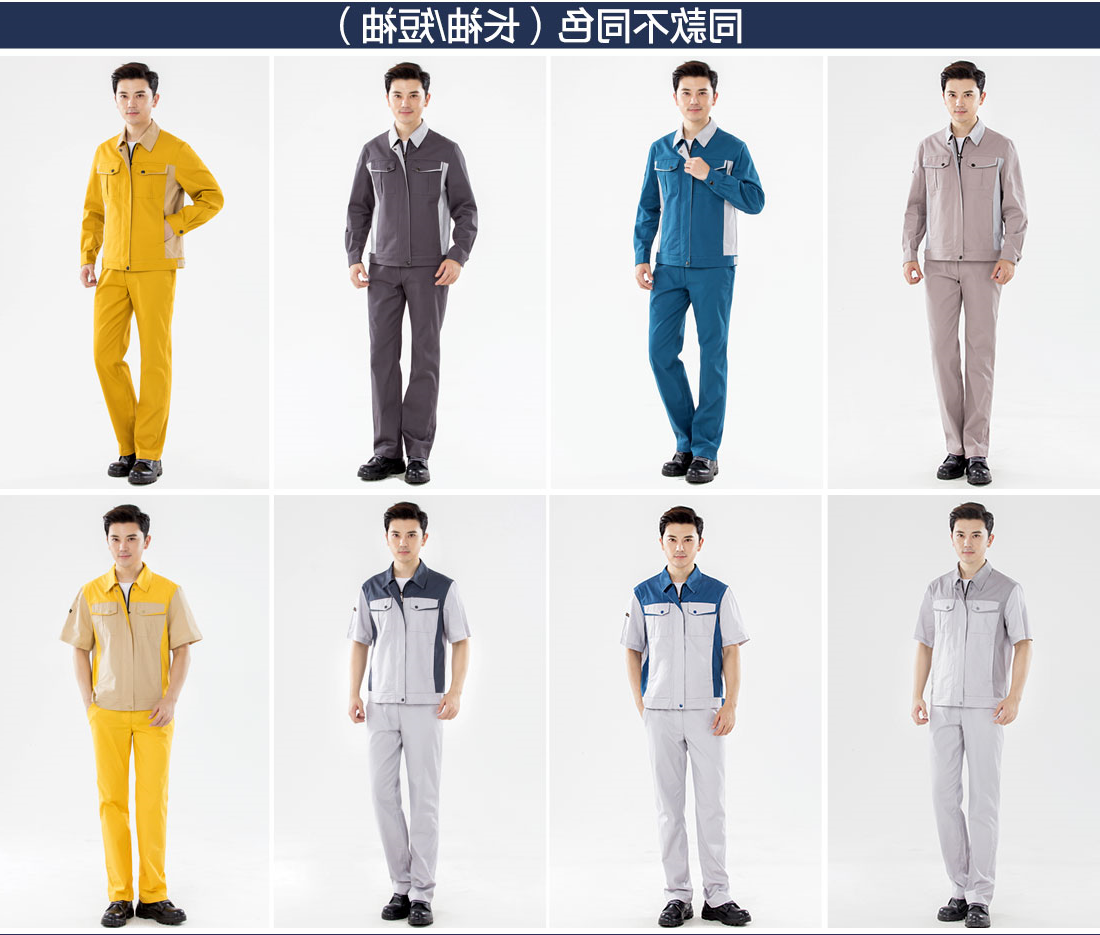湖蓝拼浅灰春秋工作服AC17-2(图11)