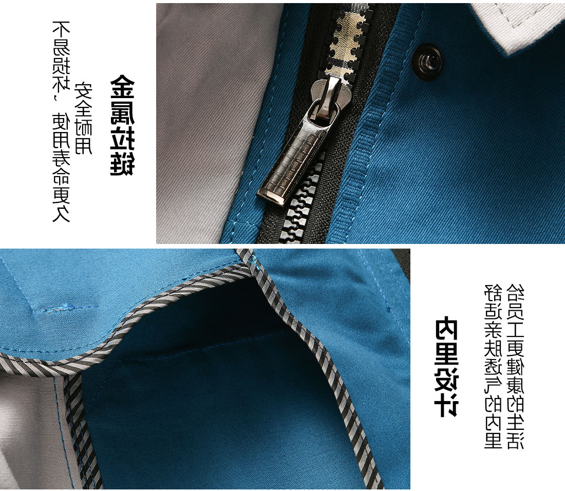 湖蓝拼浅灰春秋工作服AC17-2(图9)