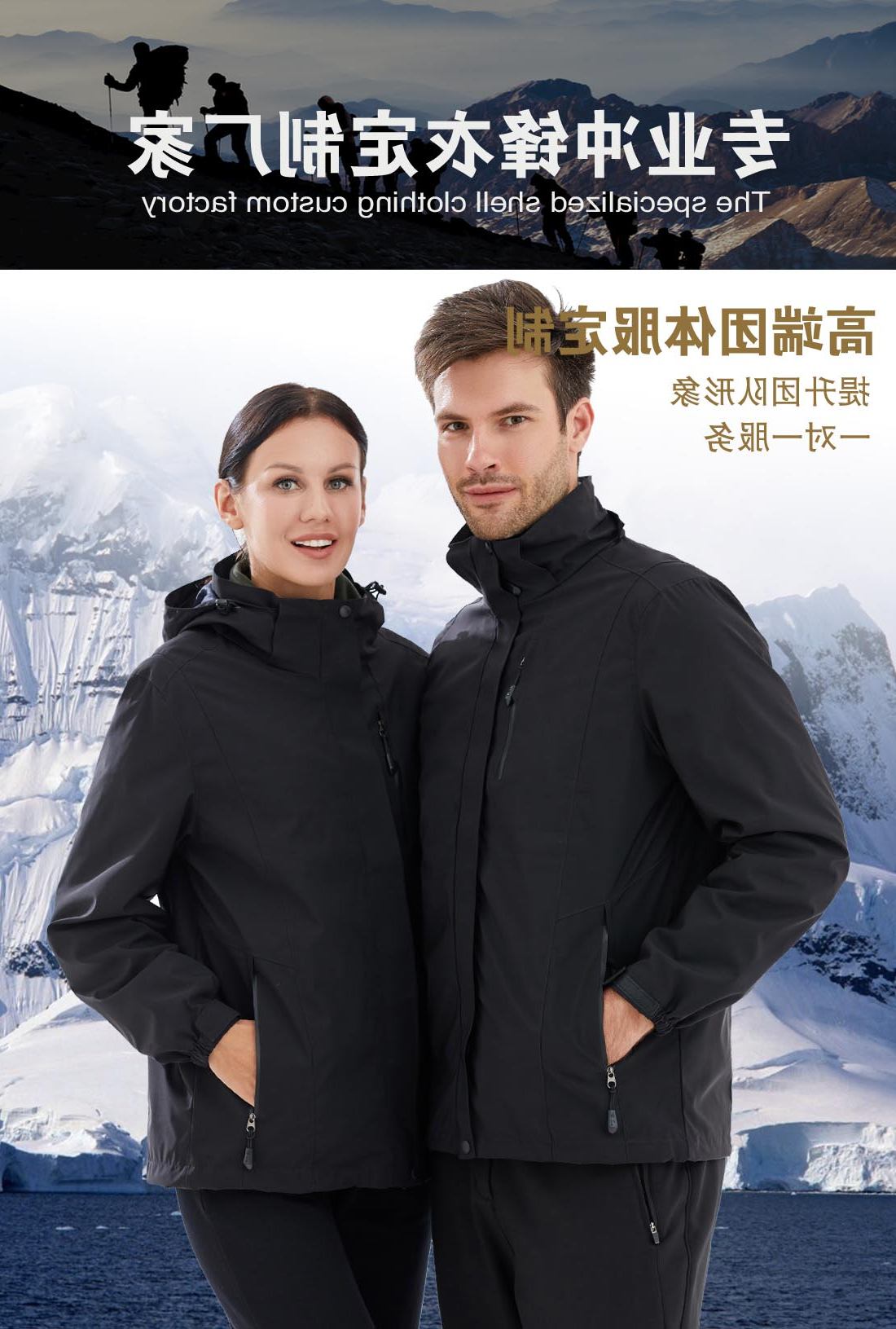黑色冲锋衣CFY1904-6(图1)