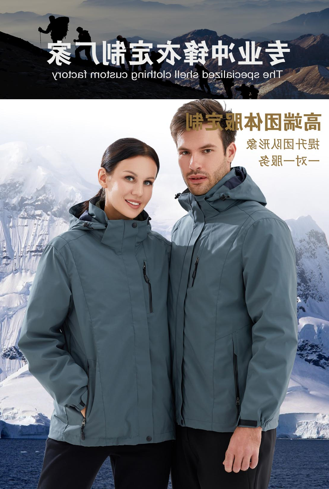 浅灰色冲锋衣CFY1904-7(图1)