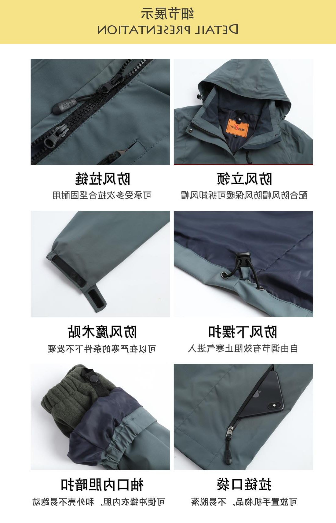 浅灰色冲锋衣CFY1904-7(图5)
