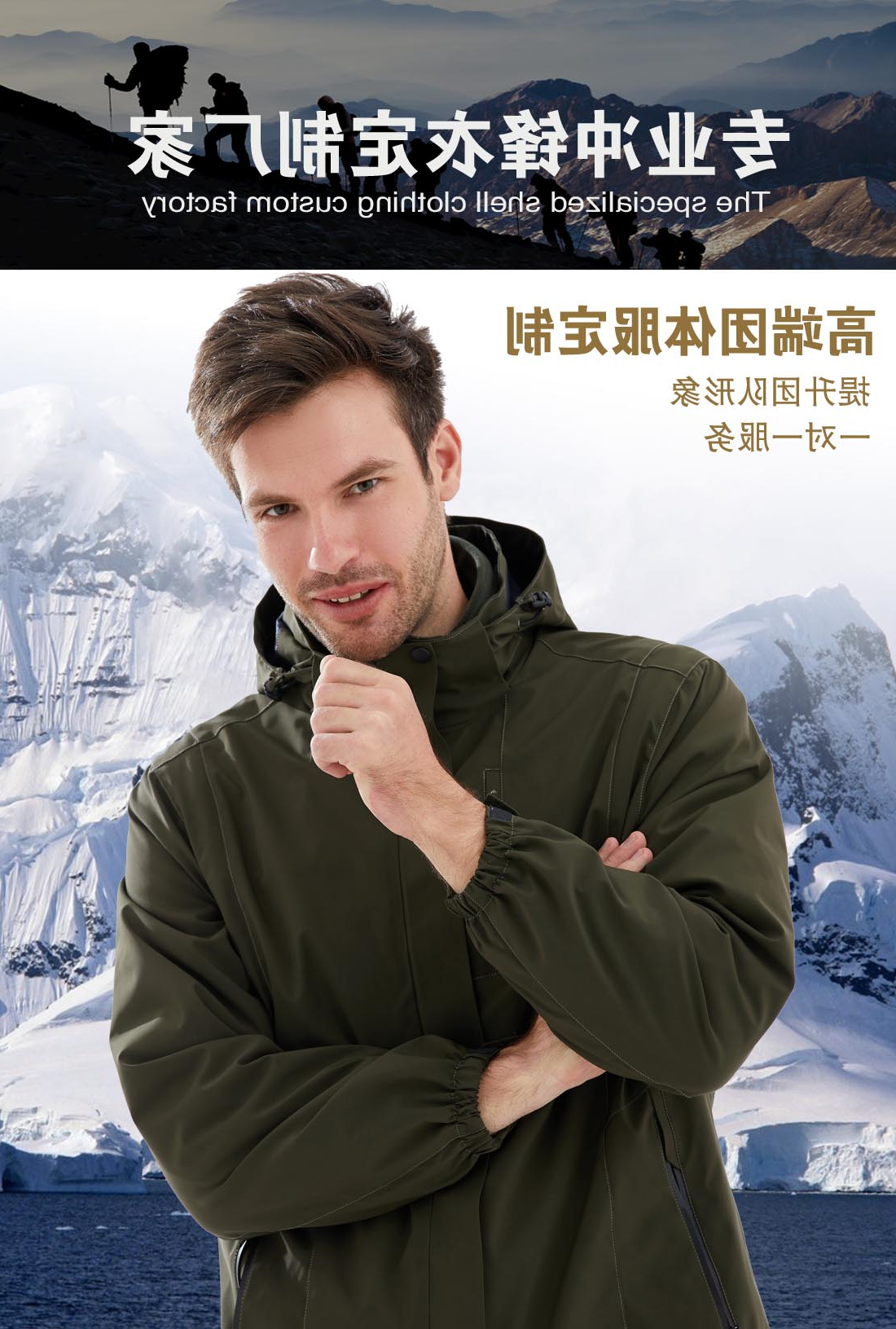军绿色冲锋衣CFY1904-9(图1)