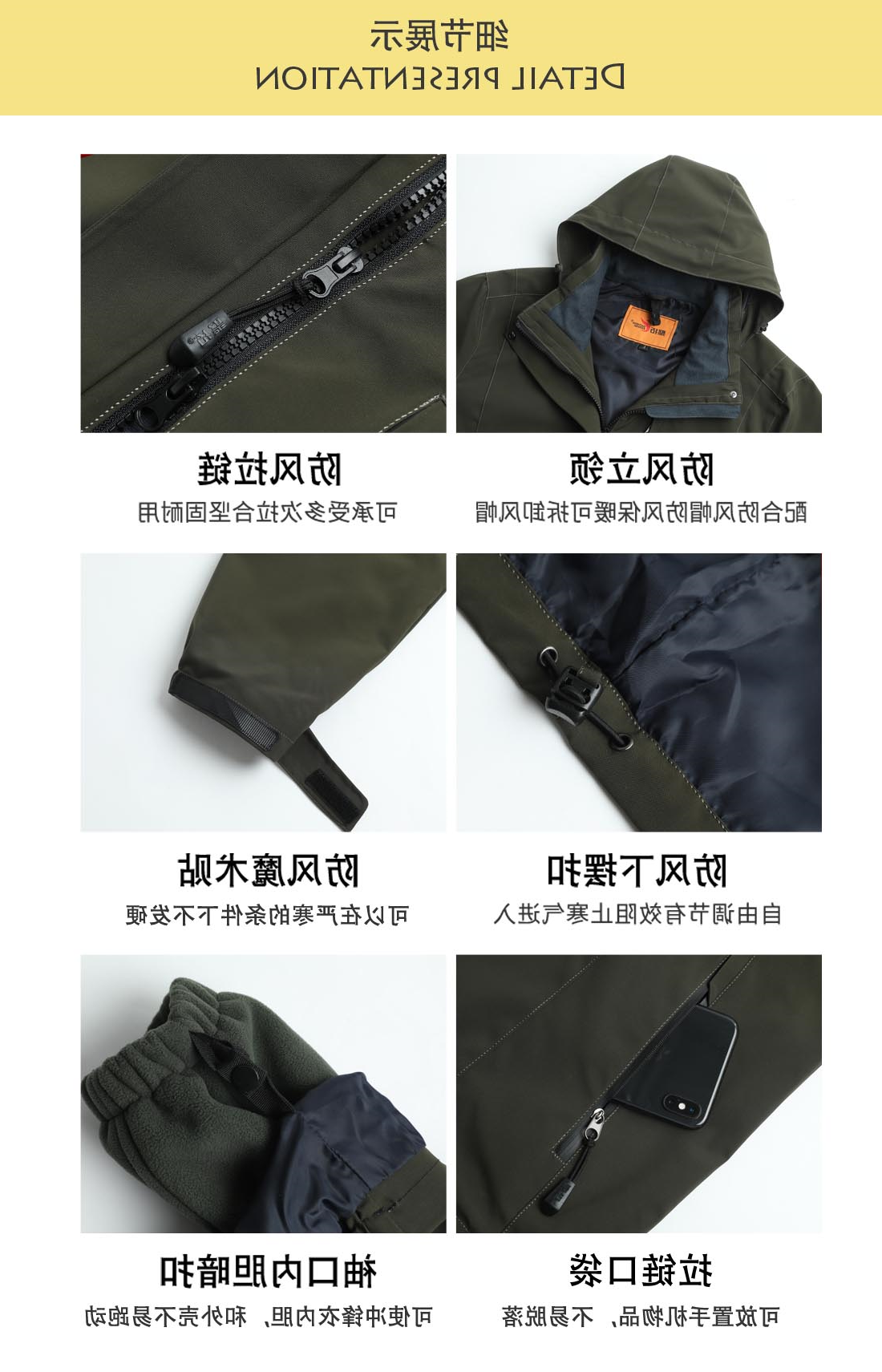 军绿色冲锋衣CFY1904-9(图5)