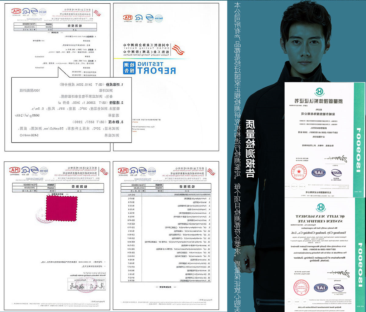 多色软壳衣CFDG1008(图6)