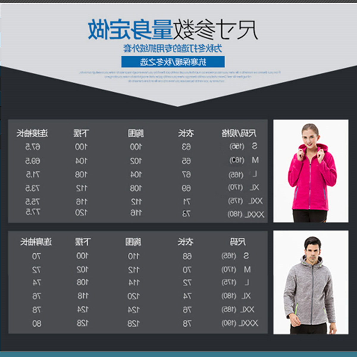 多色款抓绒衣CFDG1609(图12)