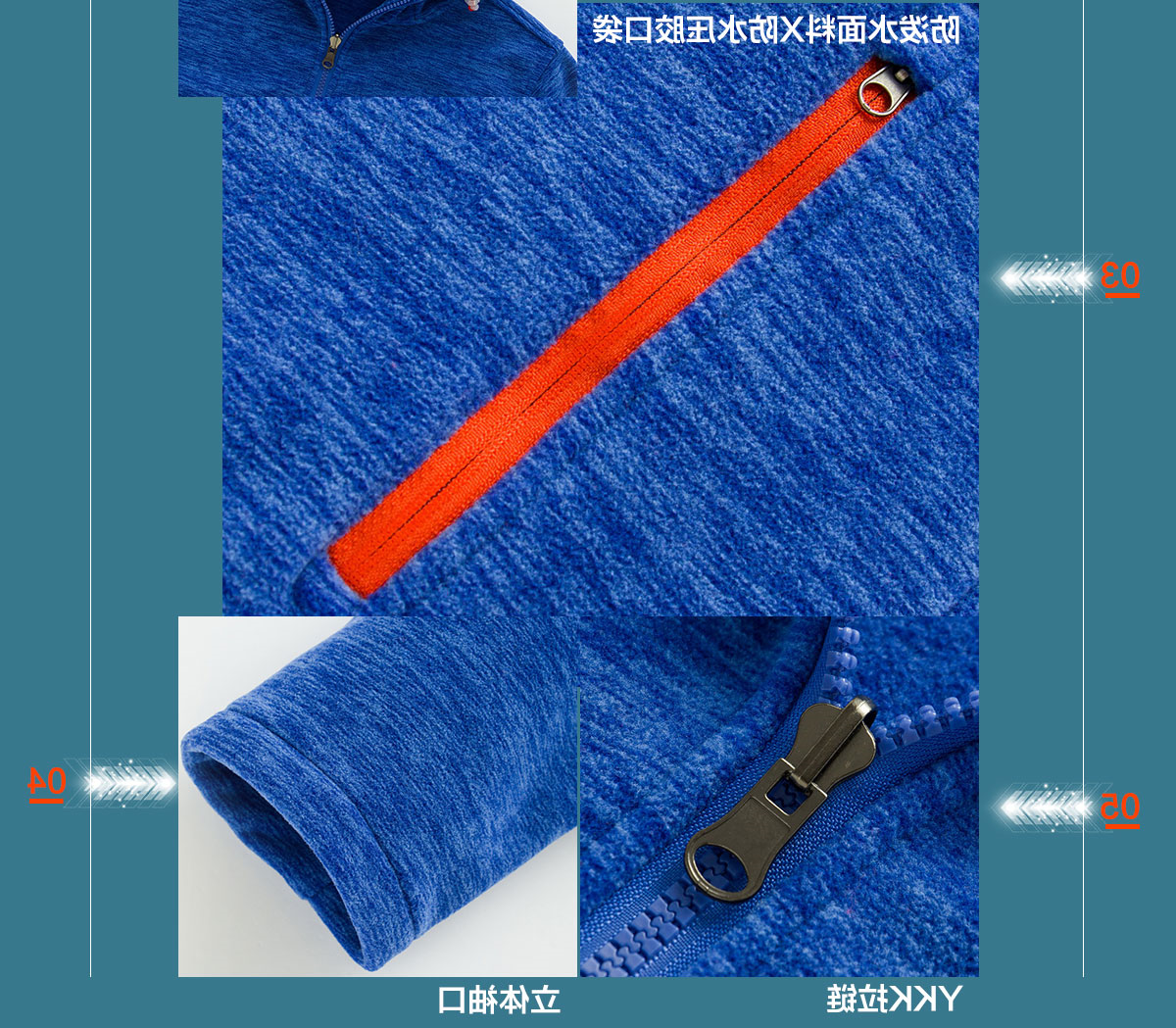 多色款抓绒衣CFDG1609(图10)