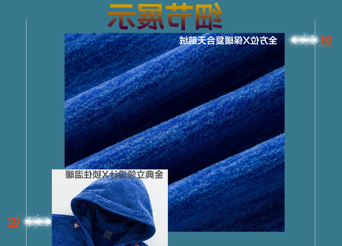 多色款抓绒衣CFDG1609(图13)