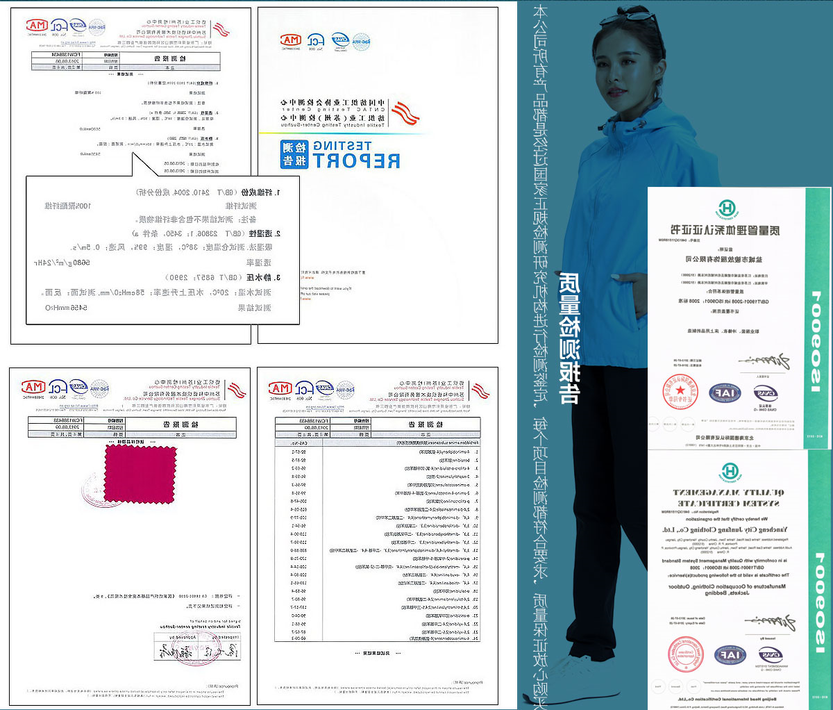 单层冲锋衣CFDG1788(图7)