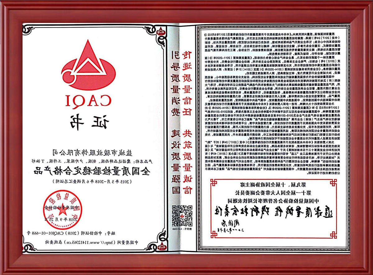 单层冲锋衣CFDG1788(图9)