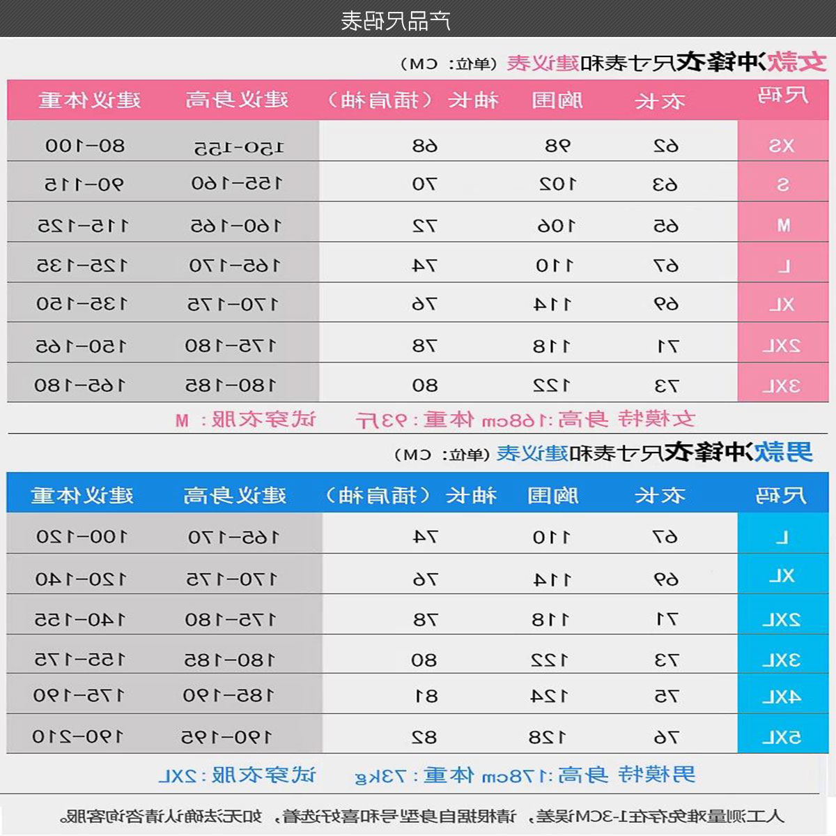 单层冲锋衣CFDG1788(图12)