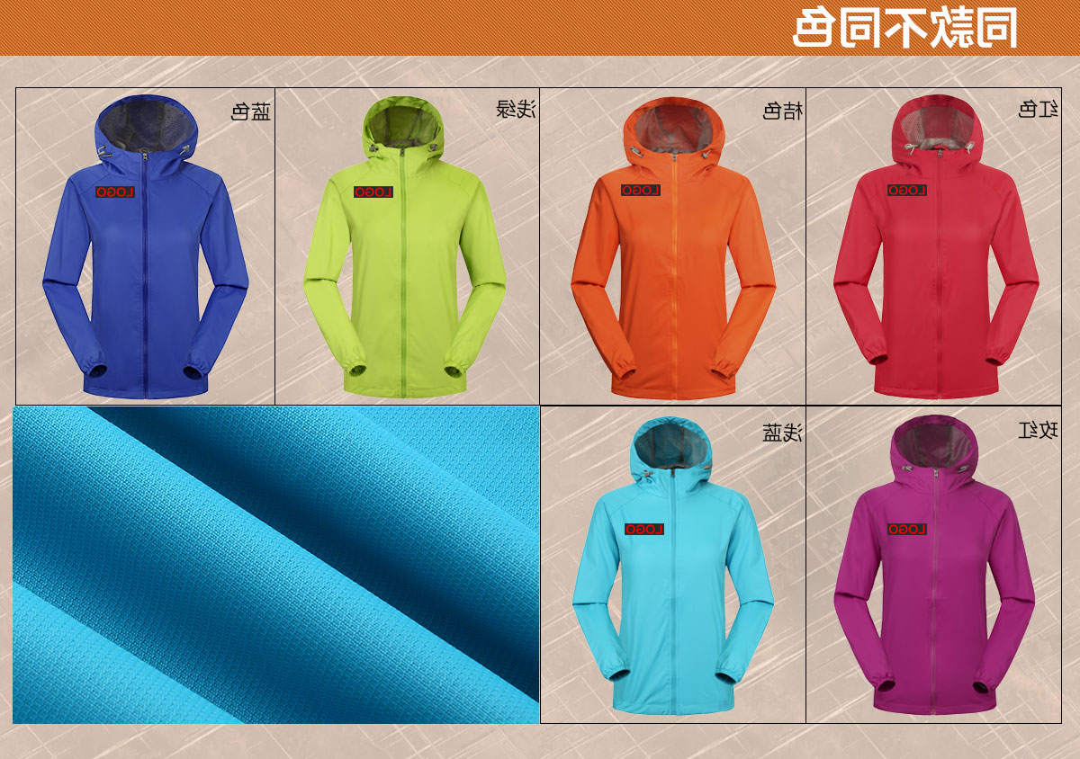 单层冲锋衣CFDG1788(图4)