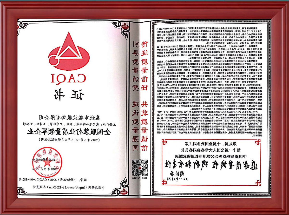 单层冲锋衣CFDG1788(图8)