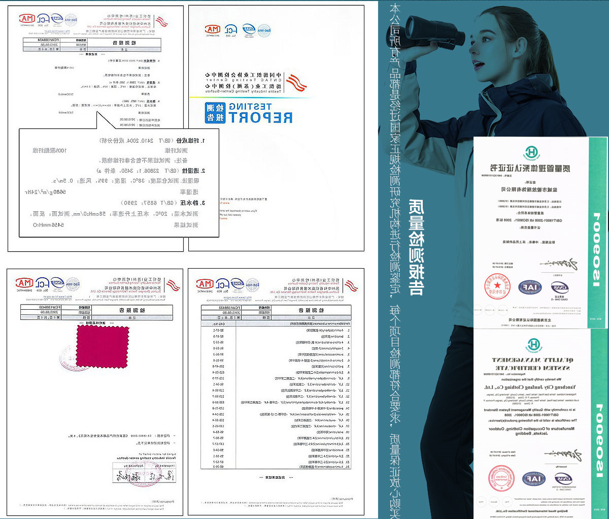多色冲锋衣CFDG1808(图6)