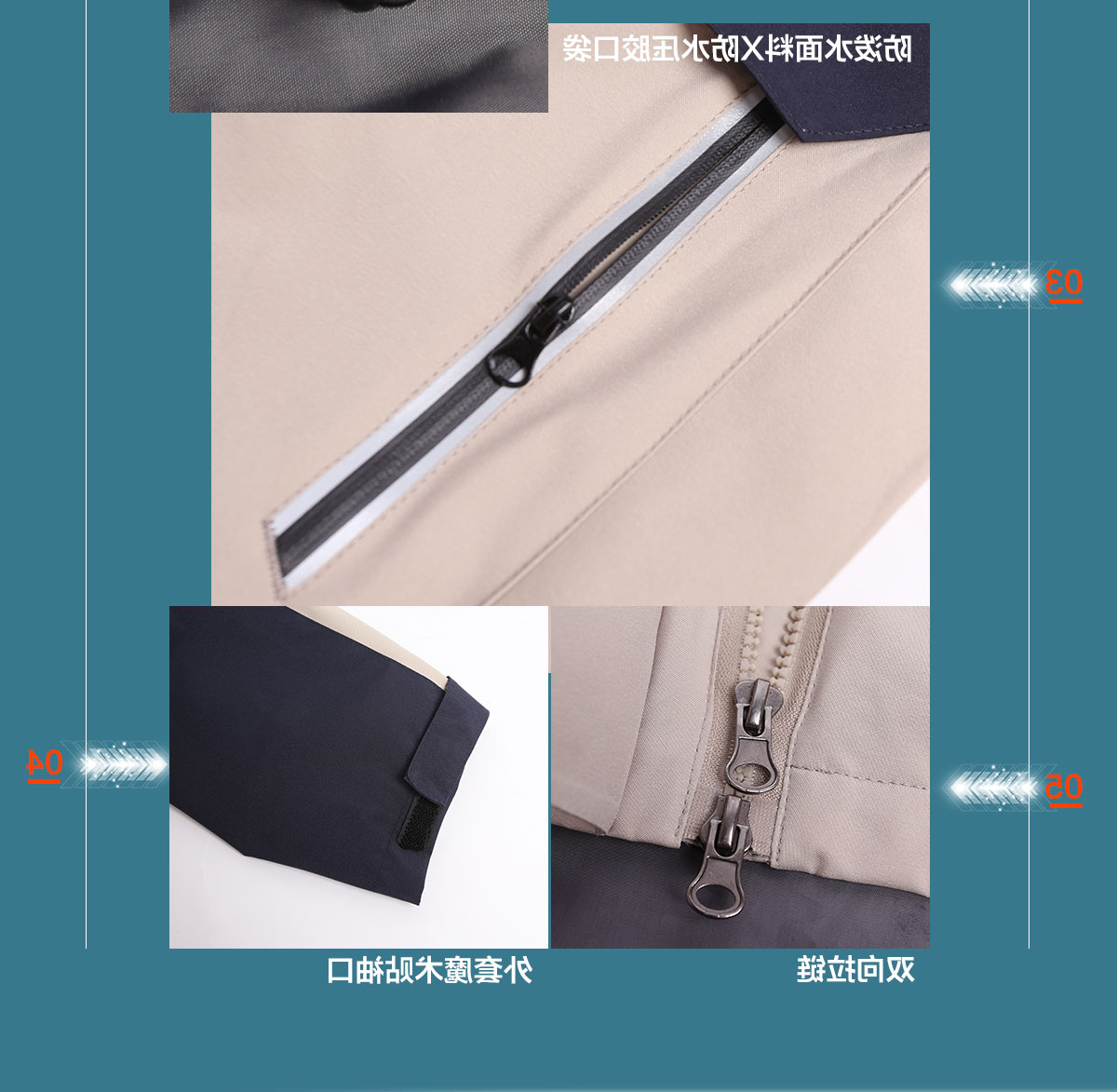 多色冲锋衣CFDG1808(图14)