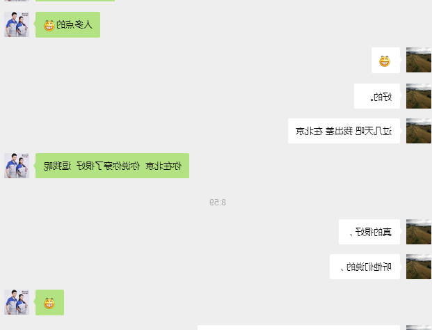 新疆工作服定制好评